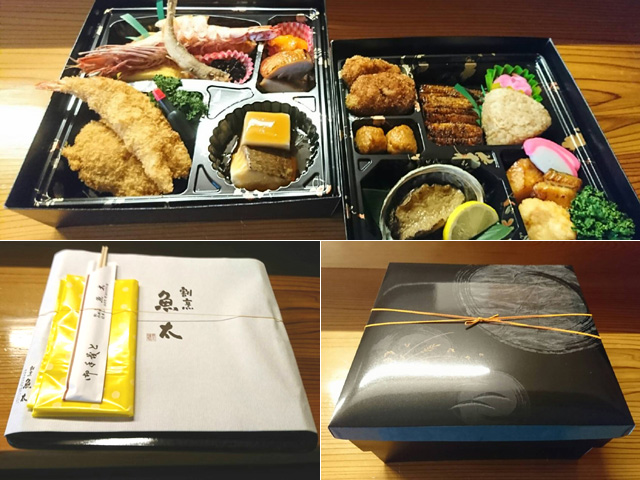 仕出し 弁当